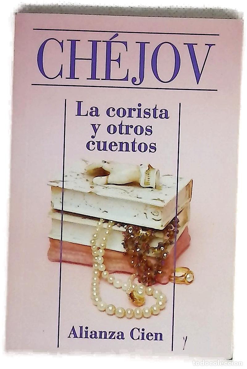 books: La Corista y Otros Cuentos