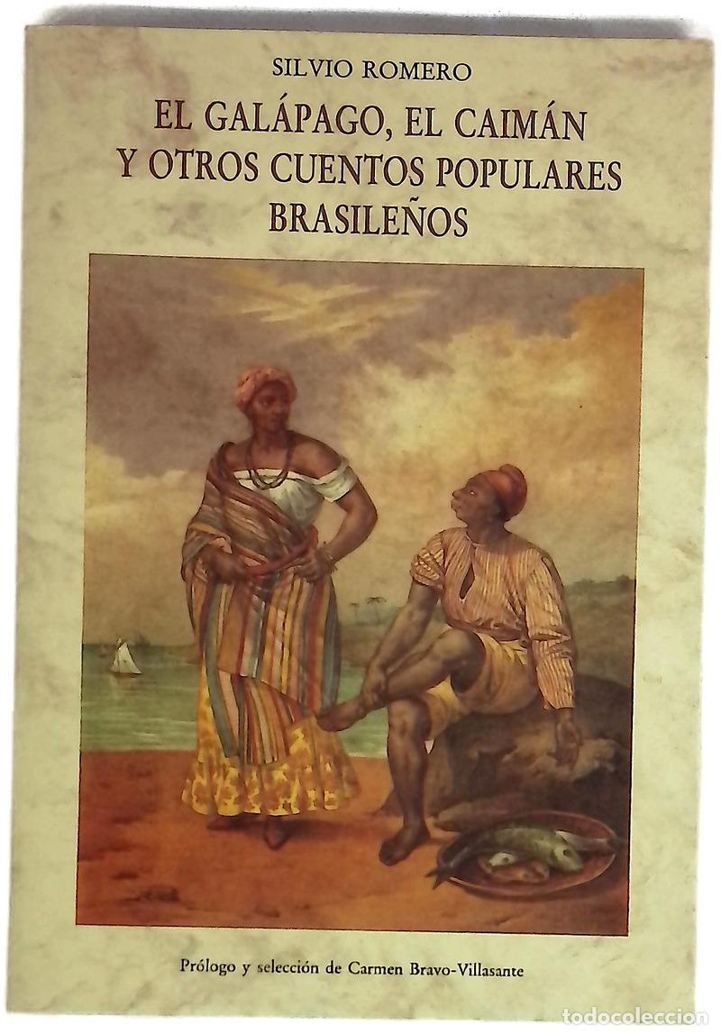 Libros: El gal&aacute;pago, el caim&aacute;n y otros cuentos populares brasile&ntilde;os