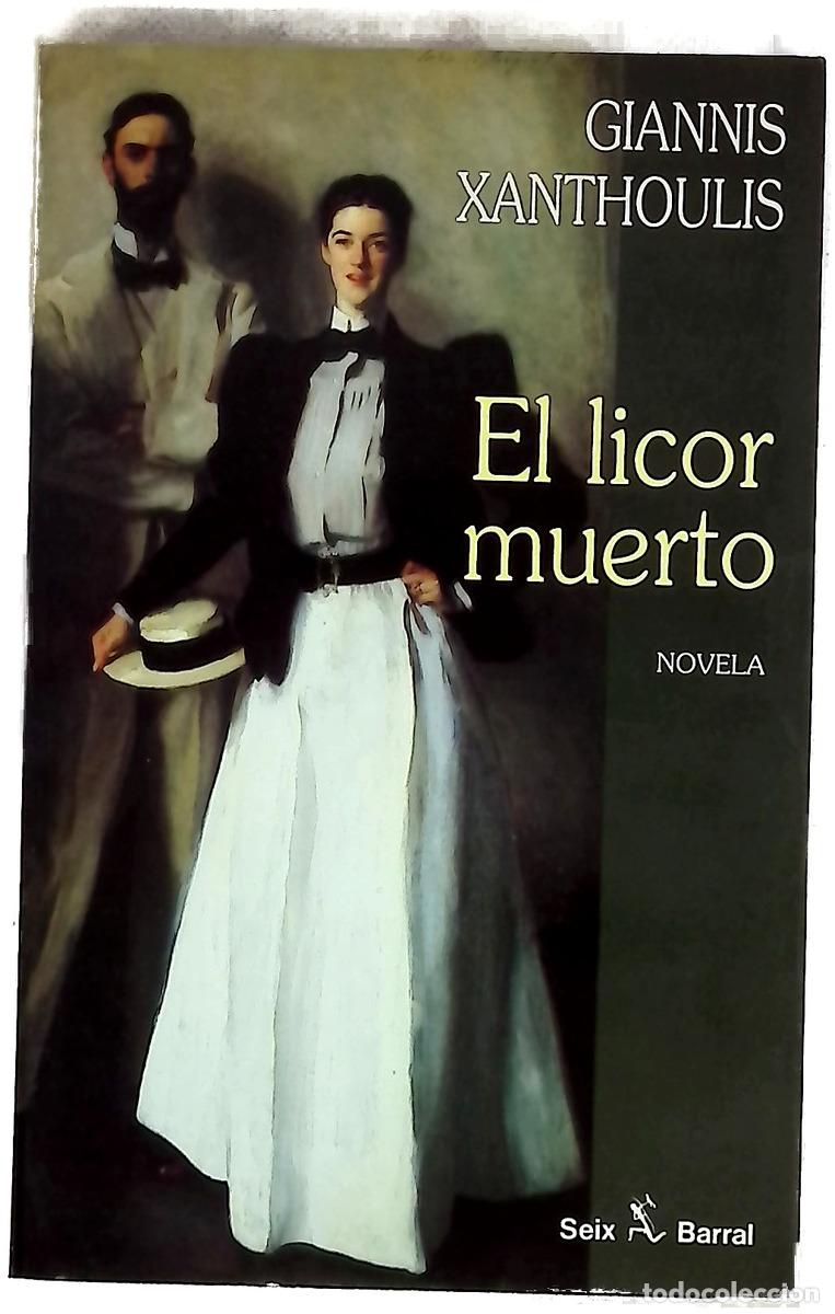 B&uuml;cher: El licor muerto - Xanthoulis, Giannis; Serna, Cristina