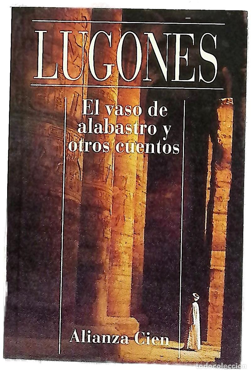 books: El vaso de alabastro y otros cuentos