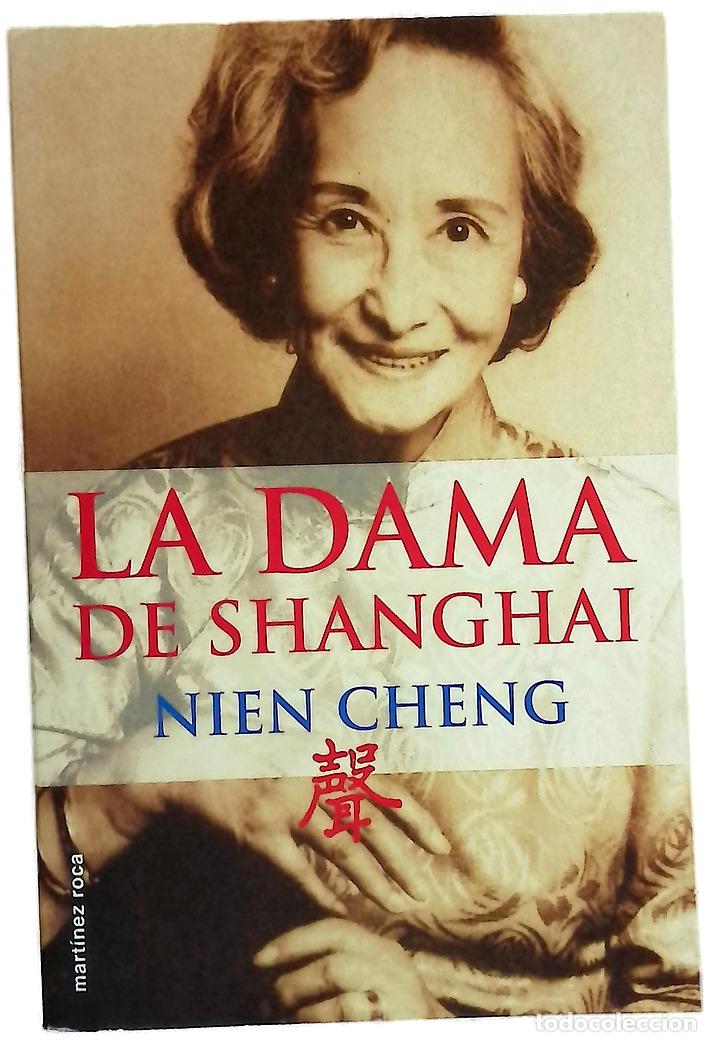 B&uuml;cher: La dama de Shanghai - Cheng, Nien