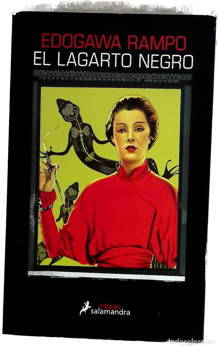 B&uuml;cher: El lagarto negro - Edogawa, Ranpo; Porta Fuentes, Lourdes