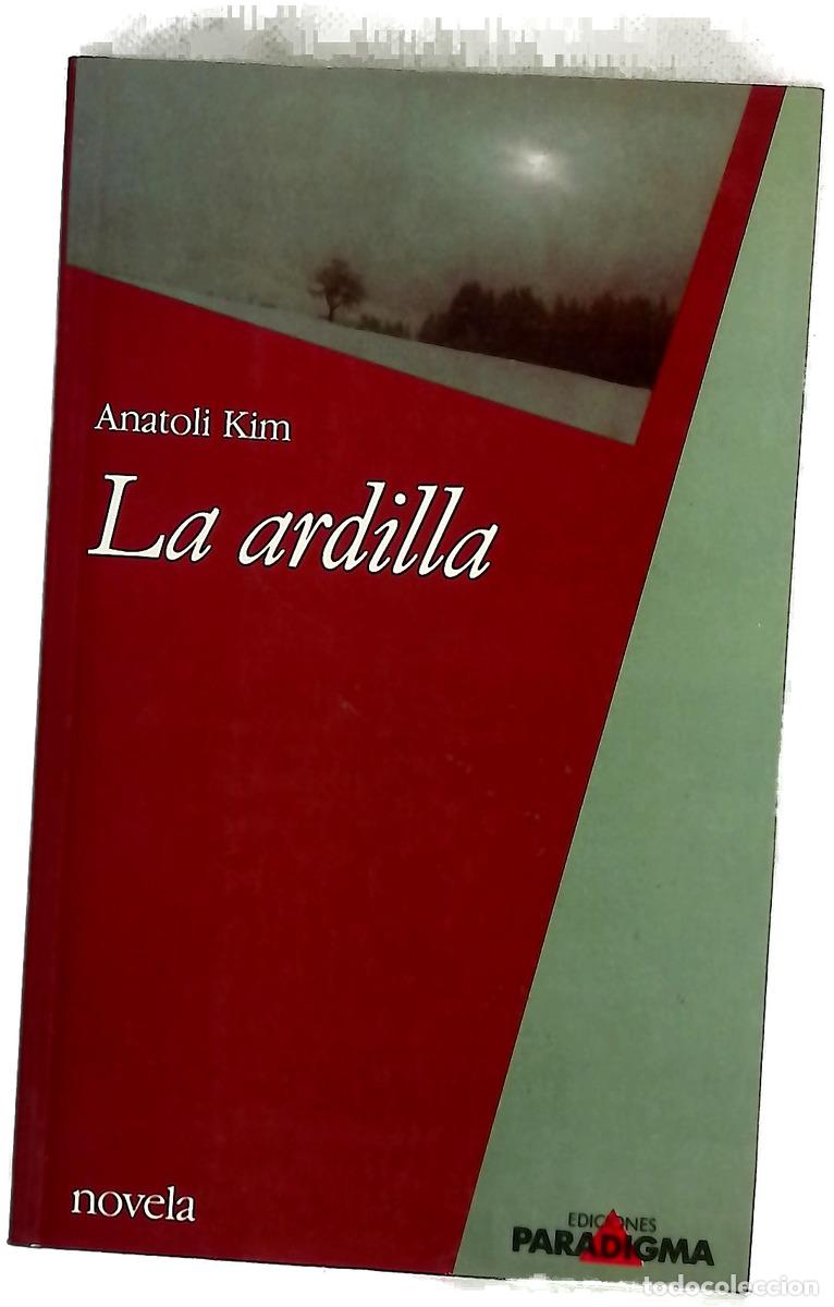books: La ardilla - Kim, Anatoli; G&uuml;ell, Josep M