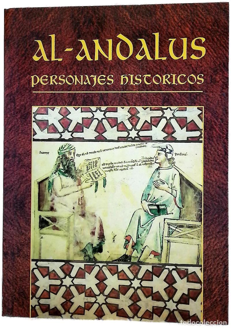 books: Al-Andalus personajes hist&oacute;ricos