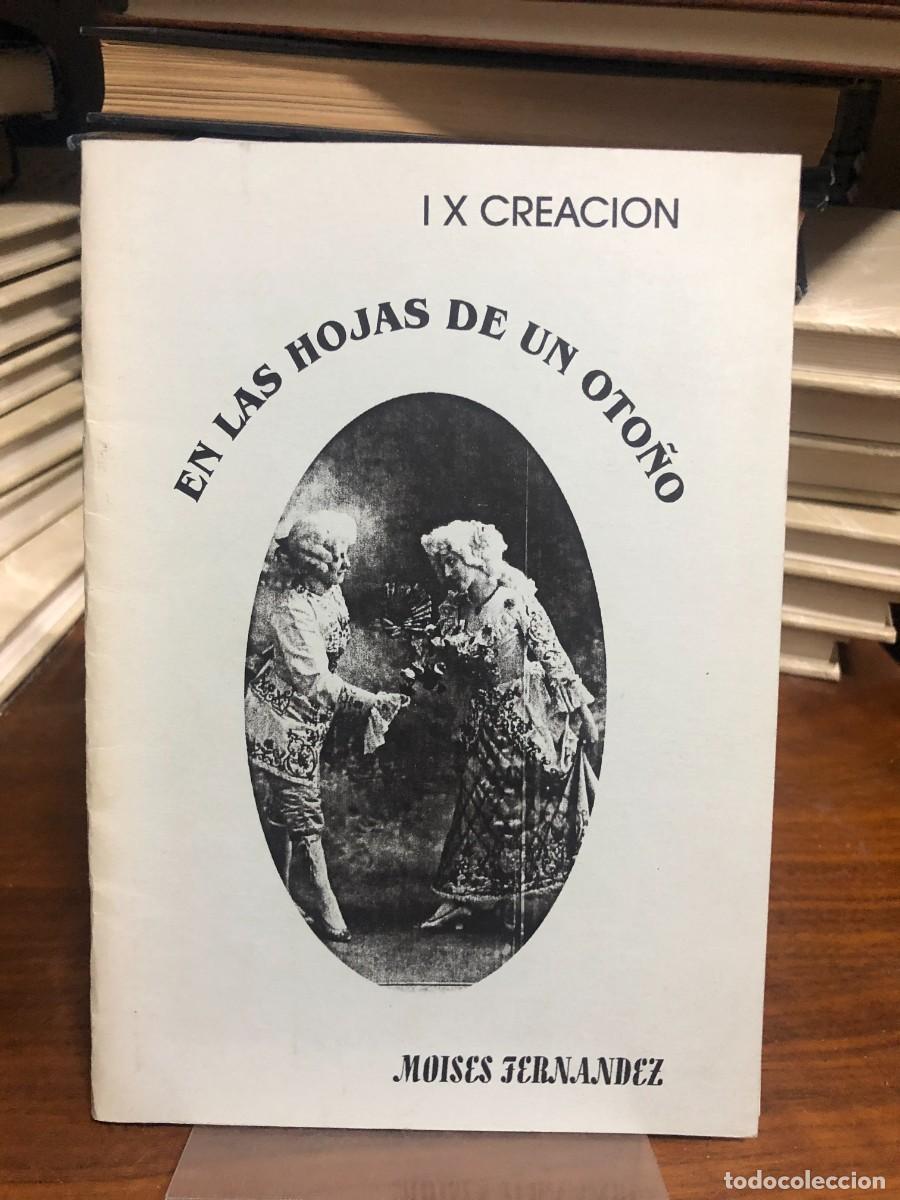 Libros: En las hojas de un oto&ntilde;o Mois&eacute;s Fern&aacute;ndez