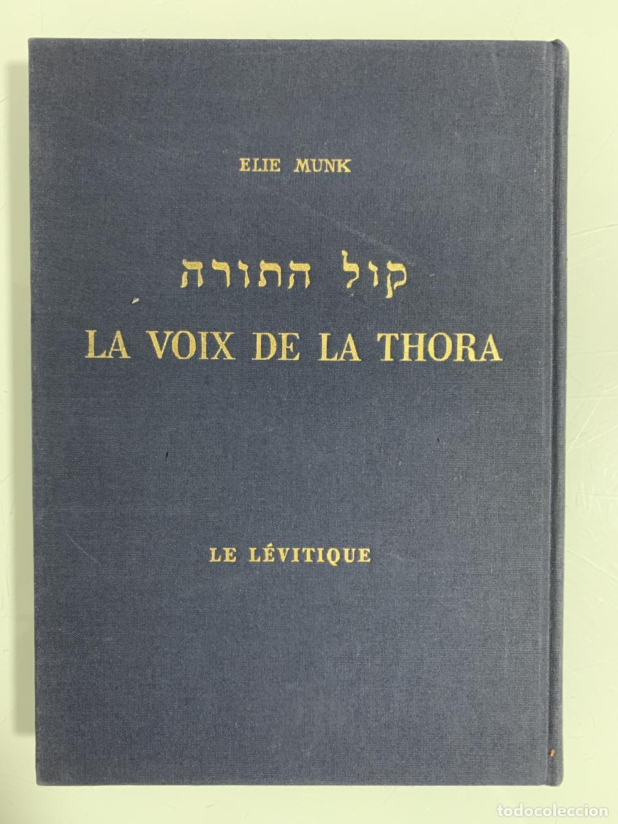 Libros: LA VOIX DE LA THORA. Commentaire du Pentateuque. LE L&Eacute;VITIQUE - Elie Munk