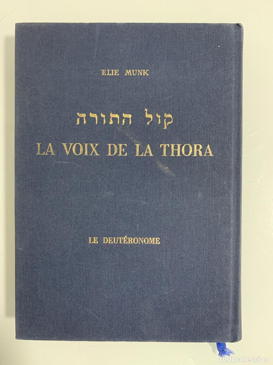 Libros: LA VOIX DE LA THORA. Commentaire du Pentateuque. LE DEUT&Eacute;RONOME - Elie Munk