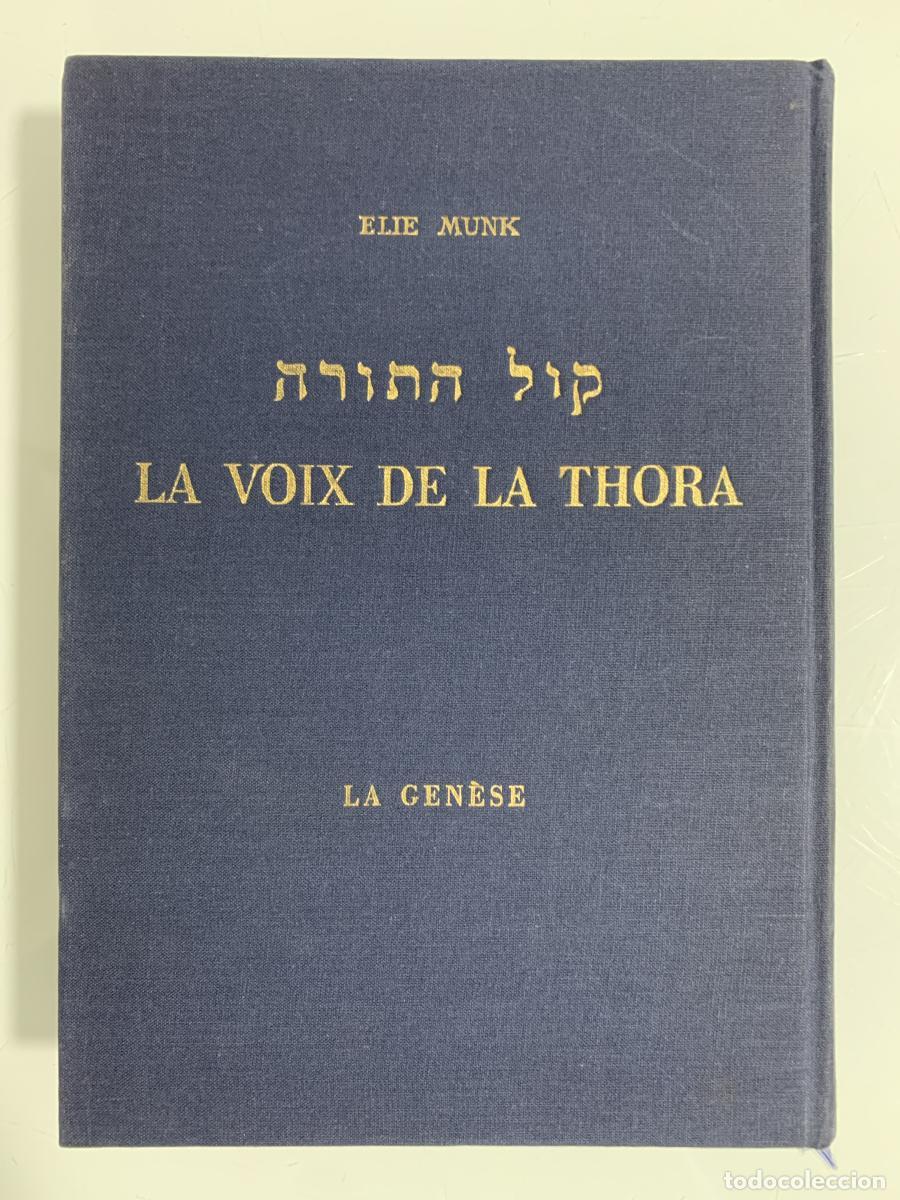 Libros: LA VOIX DE LA THORA. Commentaire du Pentateuque. LA GEN&Egrave;SE - Elie Munk