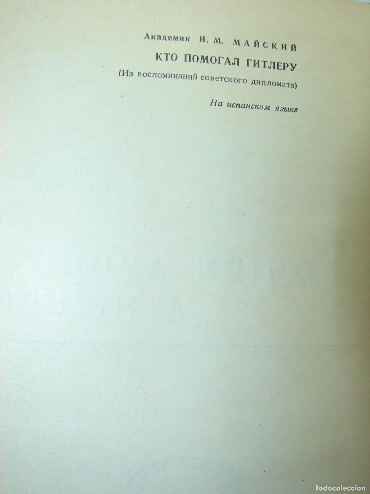Libros: Quien ayudo a Hitler, I. Maisky Editorial Progreso. PLT - Foto 3