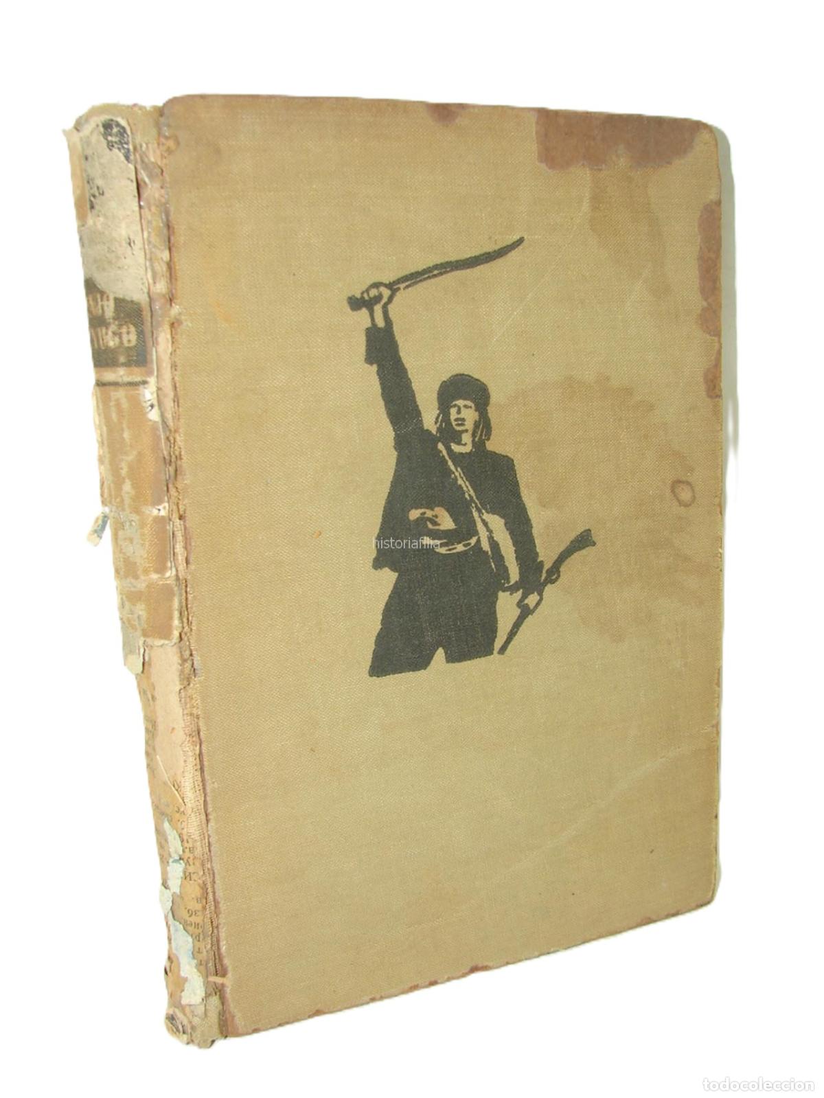Libros: Bajo El Yugo, Ivan Vasov, 1961. 1ra Ed, Raro. Plt