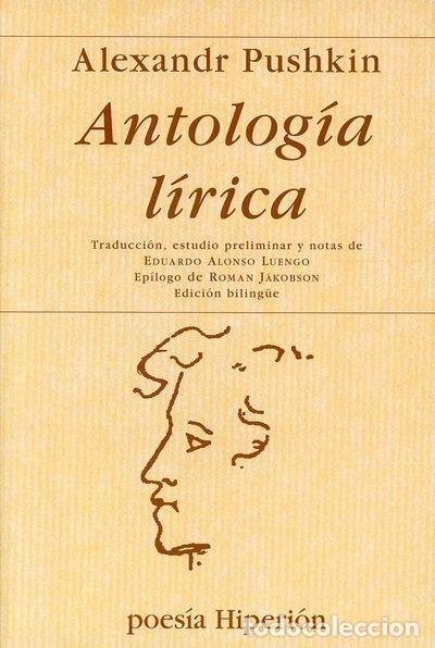 B&uuml;cher: Antolog&iacute;a l&iacute;rica- 9788475174846