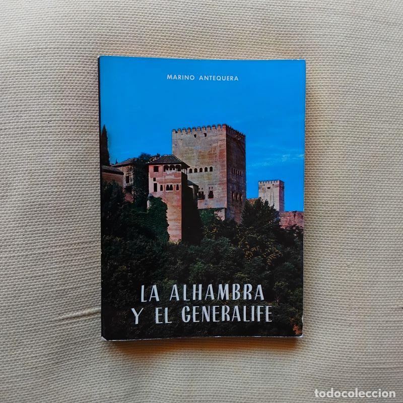 Libros: La Alhambra y el Generalife - Marino Antequera - Foto 1