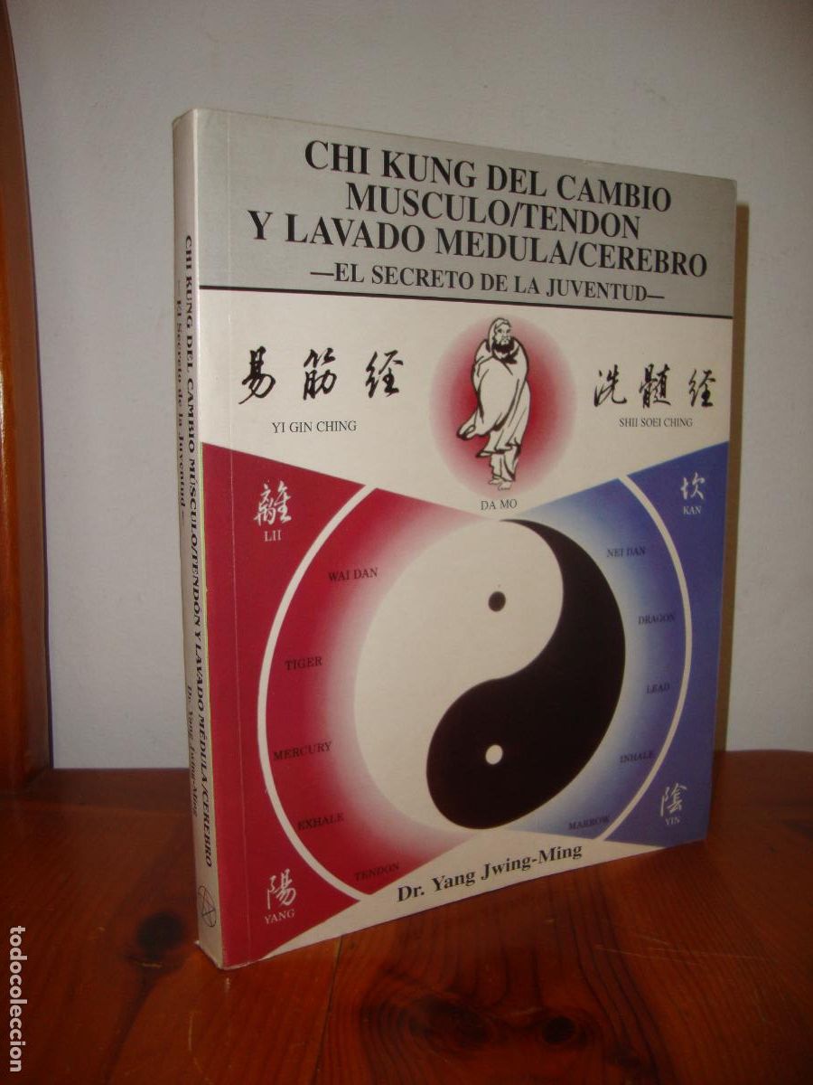 B&uuml;cher: CHI KUNG DEL CAMBIO MUSCULO/TENDON Y LAVADO MEDULA/CEREBRO -EL SECRETO DE LA JUVENTUD- (MIRACH EDICI
