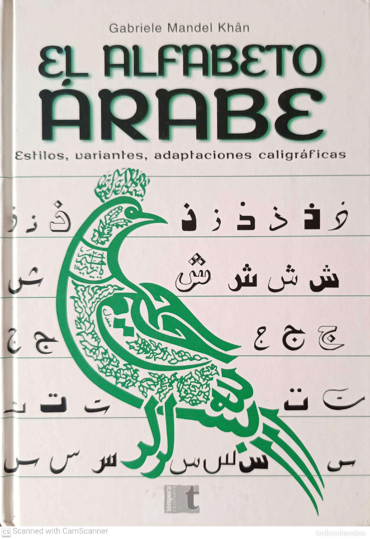 Libros: El alfabeto &aacute;rabe - Grabiele Mandel Kh&acirc;n
