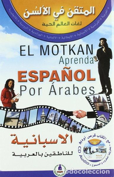 Libros: El motkan: aprenda espa&ntilde;ol para &aacute;rabes- 9789953303758