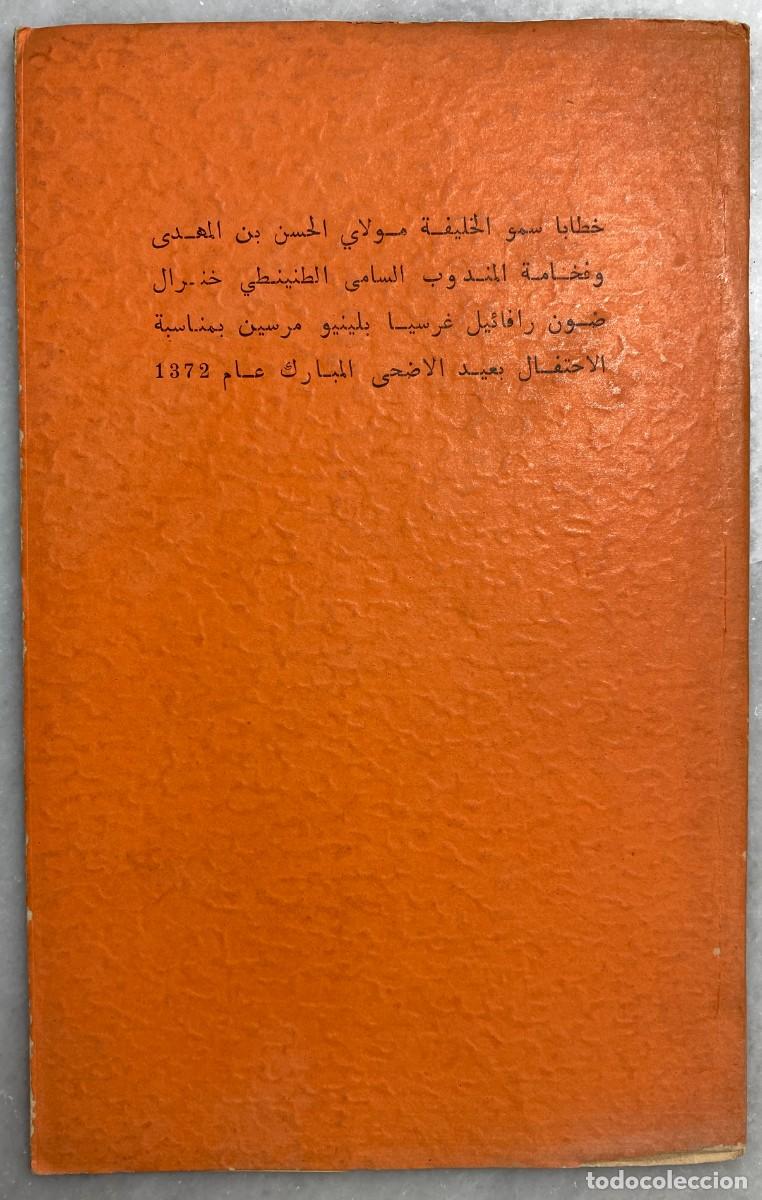 Livres: Discurso Califa Moulay Hassan bin Al-Mahdi y Don Rafael Garc&iacute;a-Vali&ntilde;o y Marc&eacute;n. Eid al-Adha 1372.
