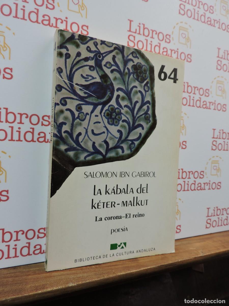 Libros: La k&aacute;bala del k&eacute;ter-malkut. IBN GABIROL, Salomon. Ed. Biblioteca de la cultura andaluza. 1986