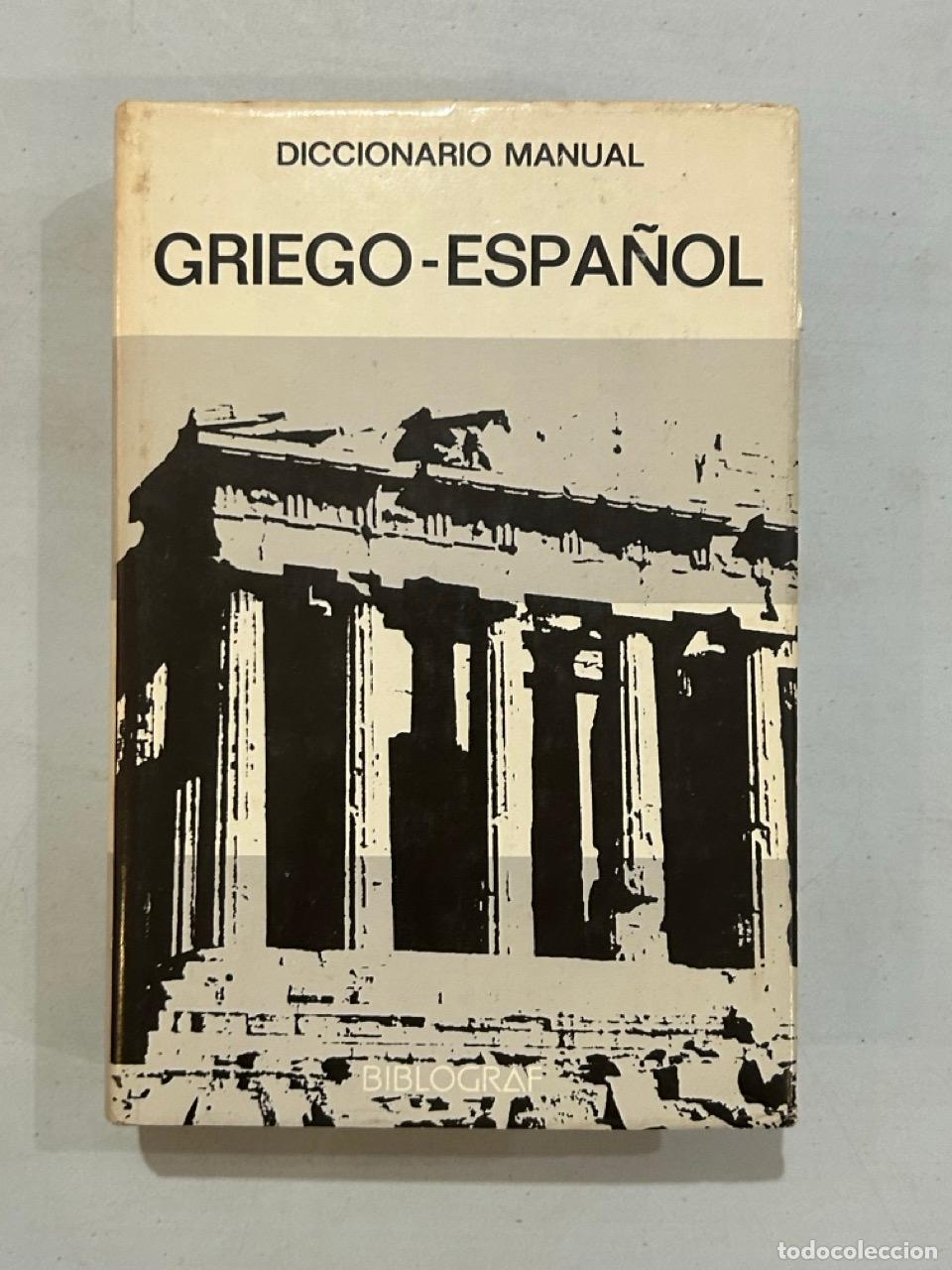 B&uuml;cher: Diccionario manual Griego-Espa&ntilde;ol