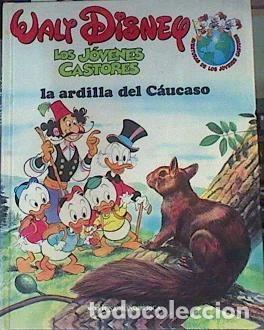 Libros: Los j&oacute;venes castores, La ardilla del C&aacute;ucaso- 9788475157801
