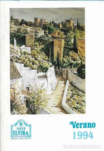 Libros: Calle Elvira. Preg&oacute;n granadino. Verano 1994. - Antonina Rodrigo y otros