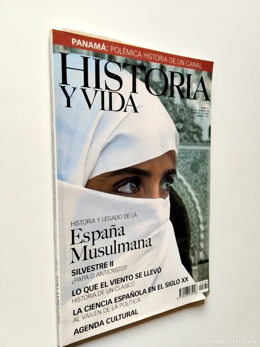 Libros: VV. AA. - Historia y legado de la Espa&ntilde;a musulmana (Historia y Vida, n&ordm; 381. Diciembre 1999)