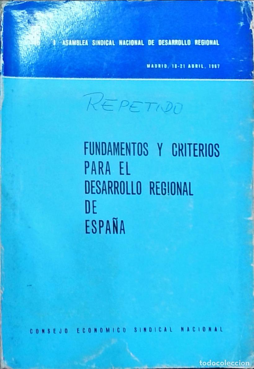 Libros: Fundamentos y criterios para el desarrollo regional de Espa&ntilde;a: Asamblea Sindical Nacional de Desarro
