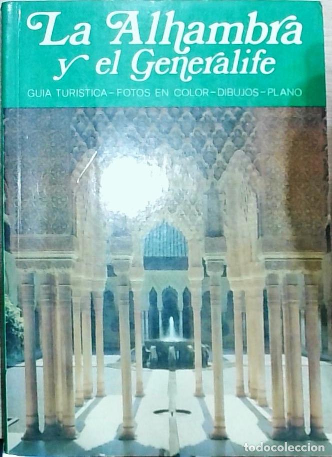 Libri di seconda mano: La Alhambra y el Generalife: Gu&iacute;a tur&iacute;stica, fotos en color, dibujos, plano desplegable - Marino Ant