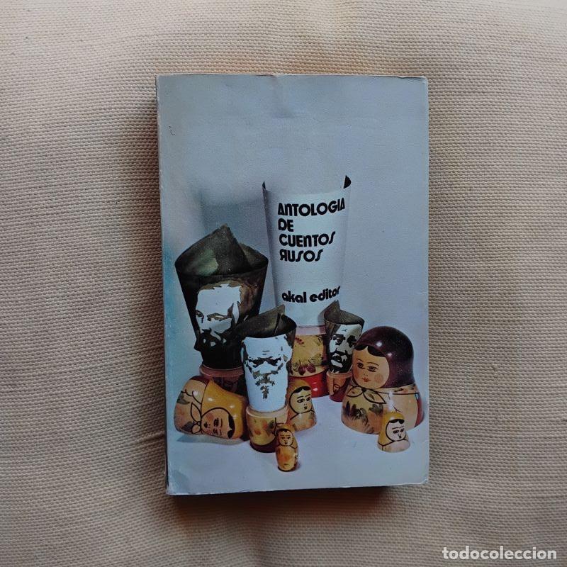 B&uuml;cher: Antolog&iacute;a de cuentos rusos - Selecci&oacute;n y pr&oacute;logo de Jos&eacute; Rodr&iacute;guez-Feo