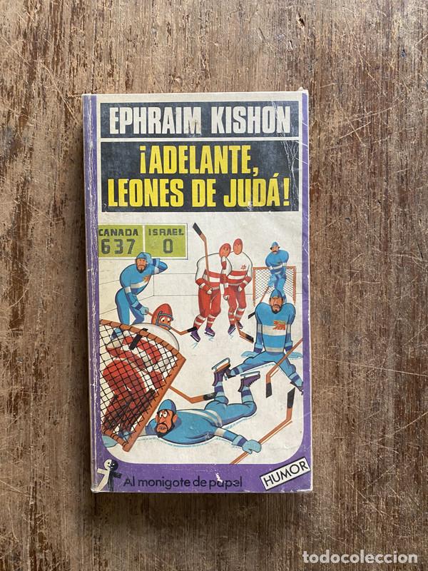 Libros: &iexcl;Adelante leones de Juda! - Kishon Ephraim