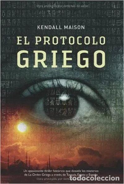 books: El protocolo griego- 9788498003857