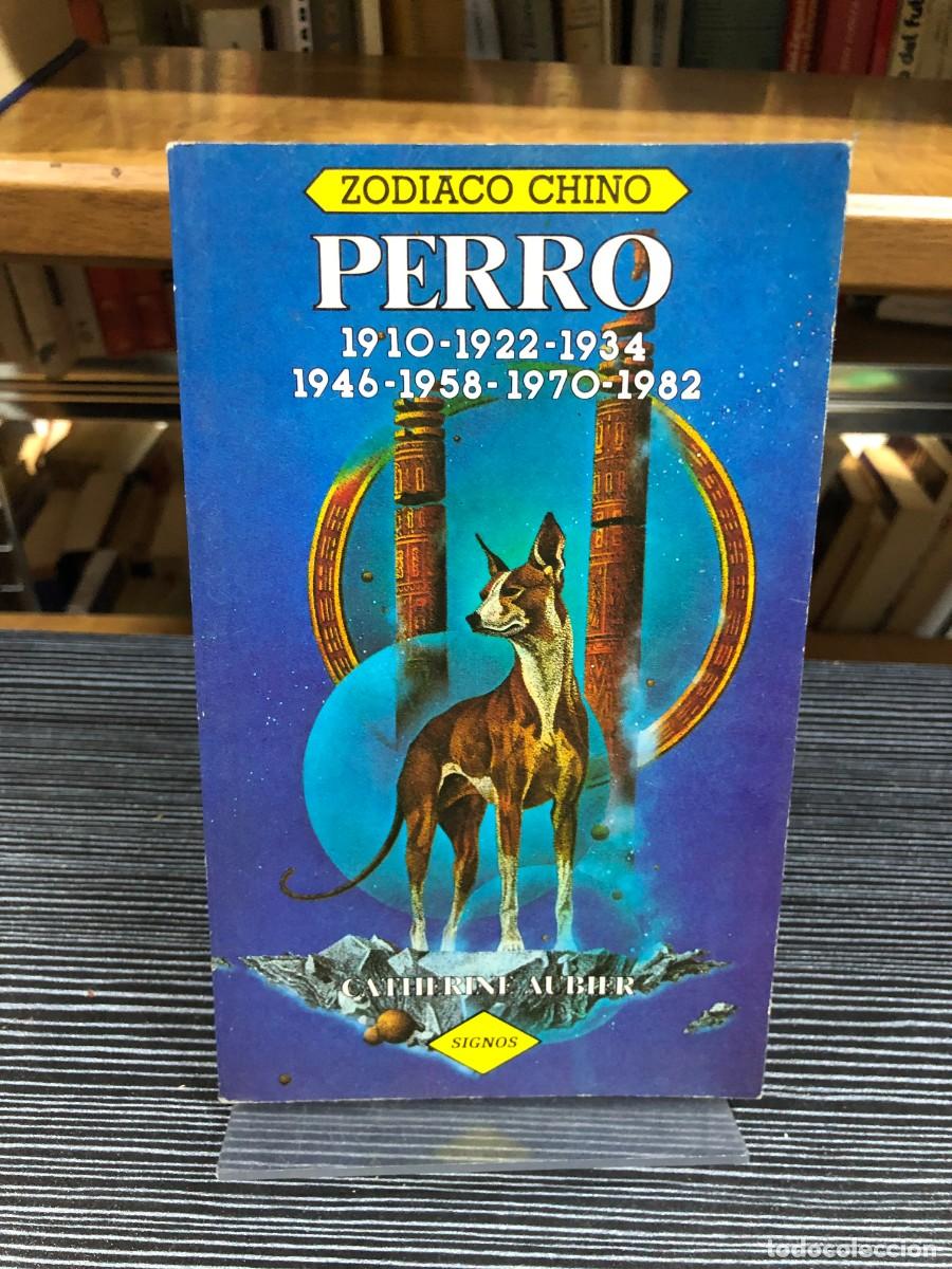 Libros: Zodiaco Chino: Perro (1910-1982) Catherine Aubier