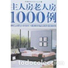 Livres: Master bedroom elderly housing 1000 patients- 9787538621365