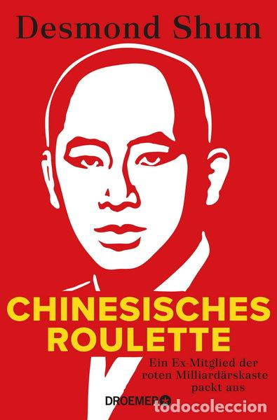 B&uuml;cher: Chinesisches Roulette- 9783426278789