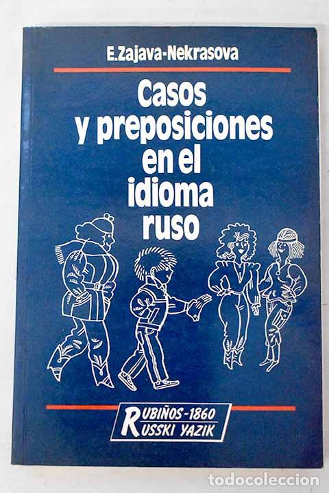 books: Casos y preposiciones en el idioma ruso.- Zajava-Nekrasova, Ekaterina Borisovna