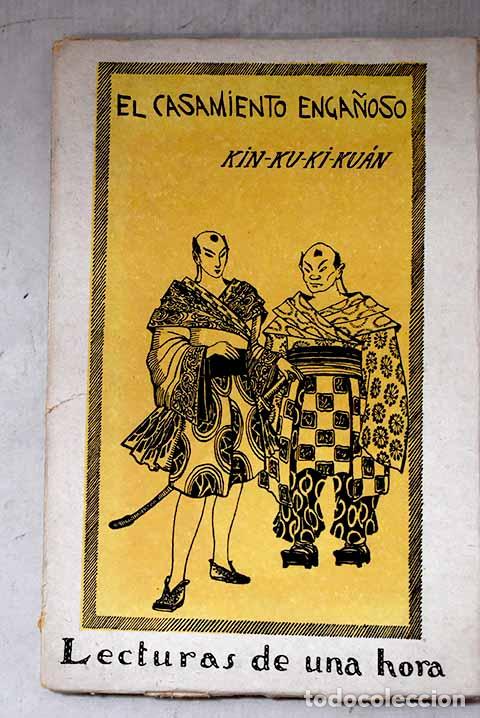 books: El casamiento enga&ntilde;oso: Novela china