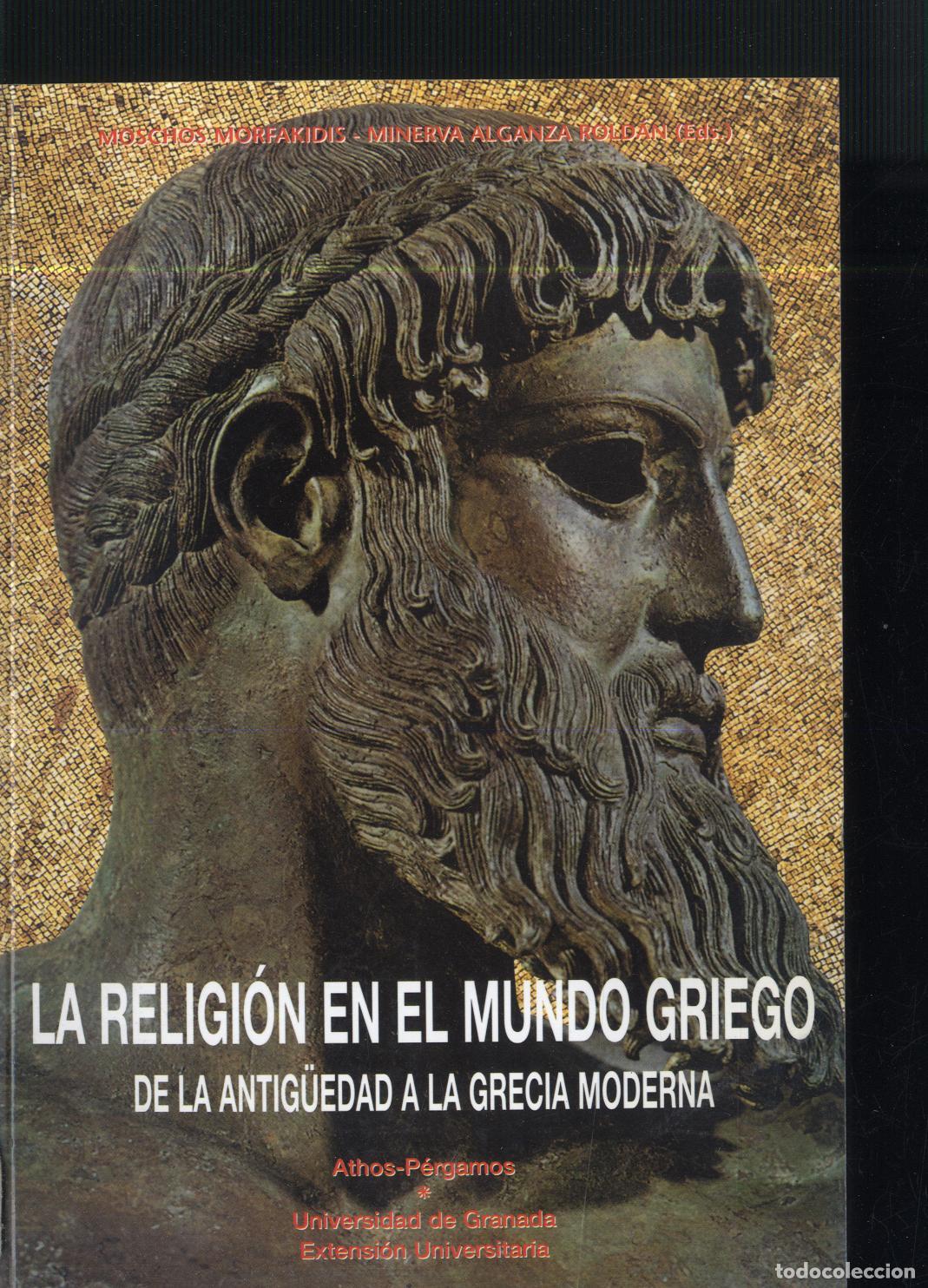 Libros: MOSCHOS MORFAKIDIS - Foto 1