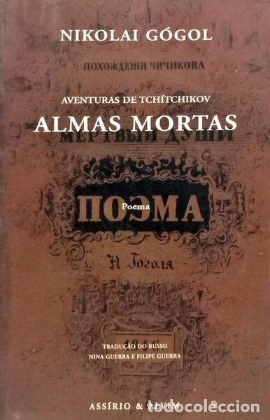 Libros: G&Oacute;GOL. (Nikolai) - ALMAS MORTAS.
