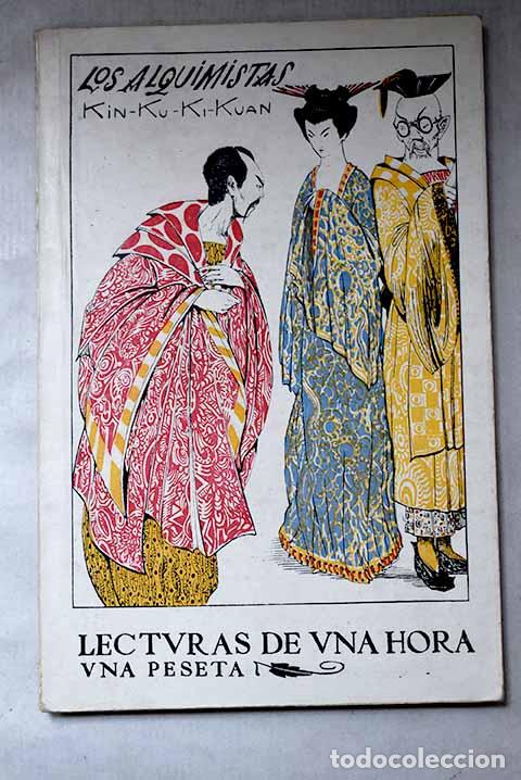 books: Los alquimistas: Novela china