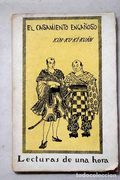 books: El casamiento enga&ntilde;oso: Novela china