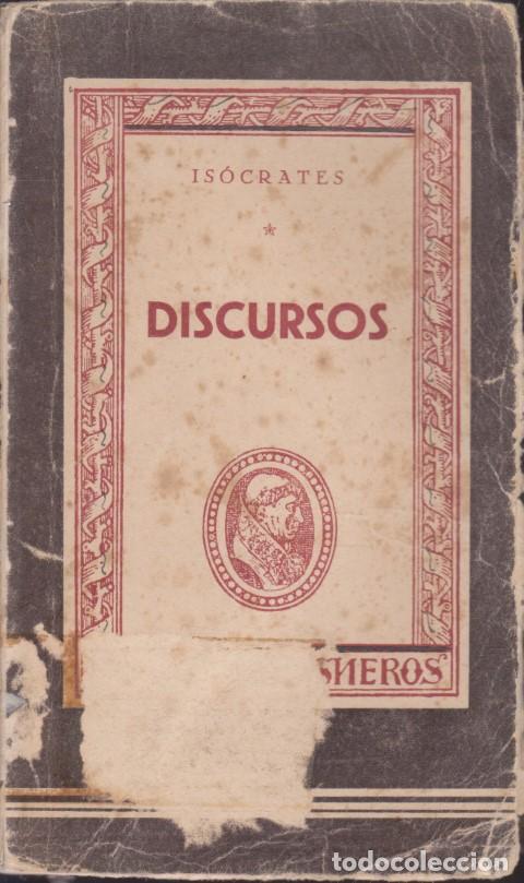 books: DISCURSOS. LAS ORACIONES DEL PADRE DE LA ELOCUENCIA - IS&Oacute;CRATES