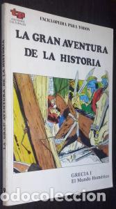 B&uuml;cher: La gran aventura de la historia. Grecia I: El mundo hom&eacute;rico - AA. VV: