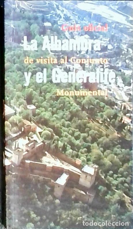 books: La Alhambra de visita al conjunto y el Generalife monumental. Gu&iacute;a oficial - Berm&uacute;dez L&oacute;pez, Jes&uacute;s: