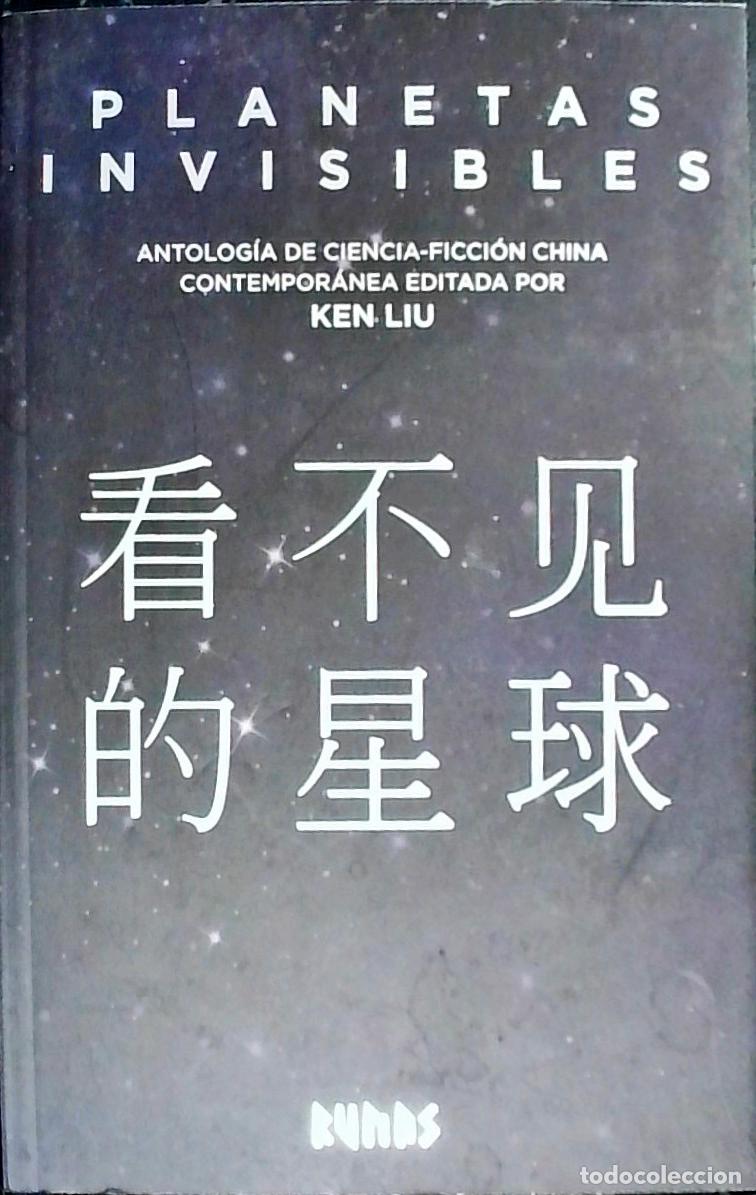 Libri di seconda mano: Planetas invisibles. Antolog&iacute;a de ciencia ficci&oacute;n china contempor&aacute;nea - LIU, Ken (Editor) - AA.VV.:
