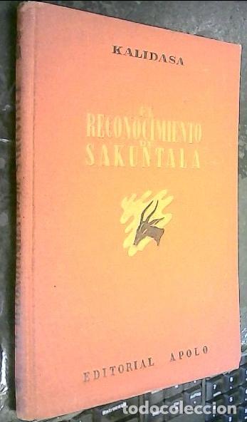 books: El reconocimiento de Sakuntala - Kalidasa: