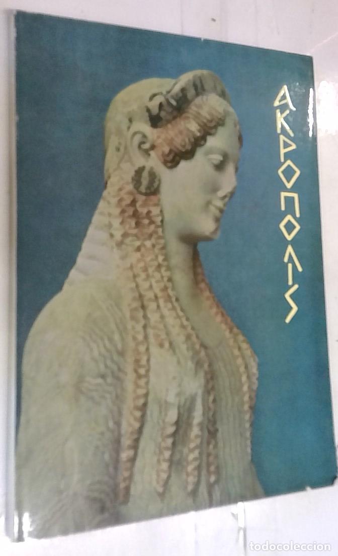 Livros em segunda m&atilde;o: L' Acropole et le Mus&eacute;e. Akropolis - Meletzis, Spyros y Papadakis, H&eacute;l&egrave;ne: