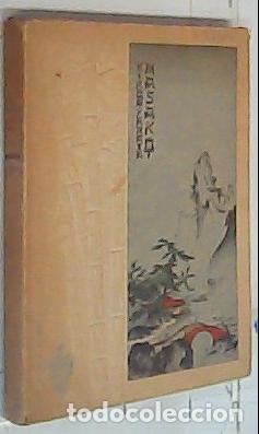 Libros: Masako - Yamata, Kiyou: