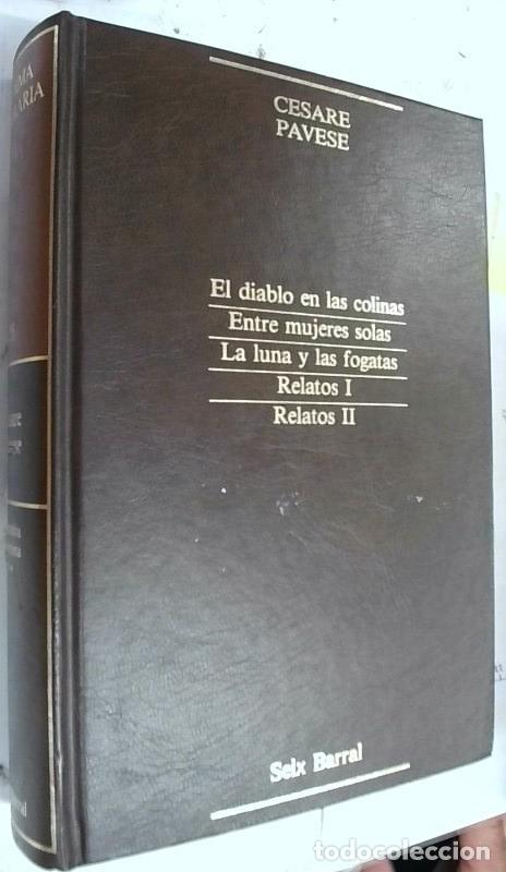 books: El diablo en las colinas. Entre mujeres solas. La luna y las fogatas. Relatos I. Relatos II. Narrati