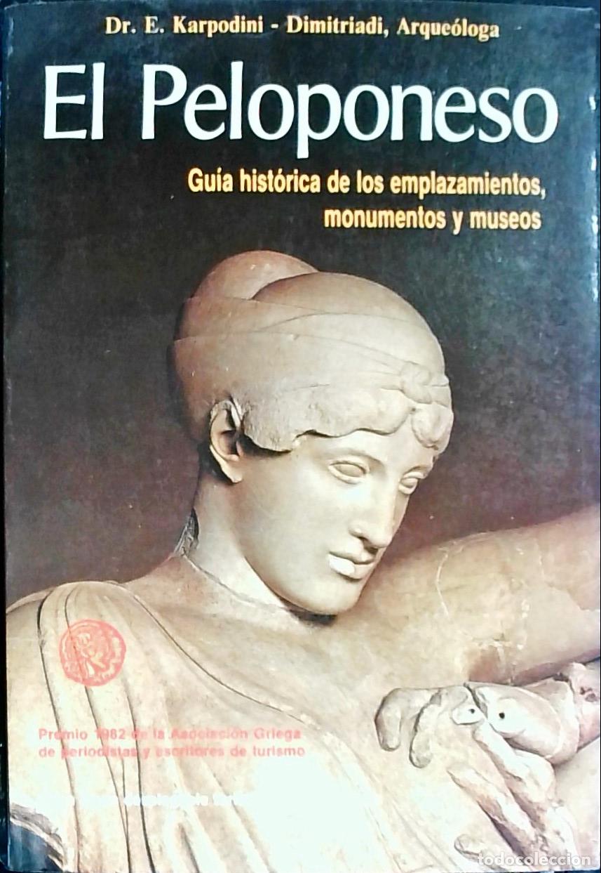 books: El Peloponeso. Gu&iacute;a hist&oacute;rica de los emplazamientos, monumentos y museos - Karpodini Dimitradi, Dr.