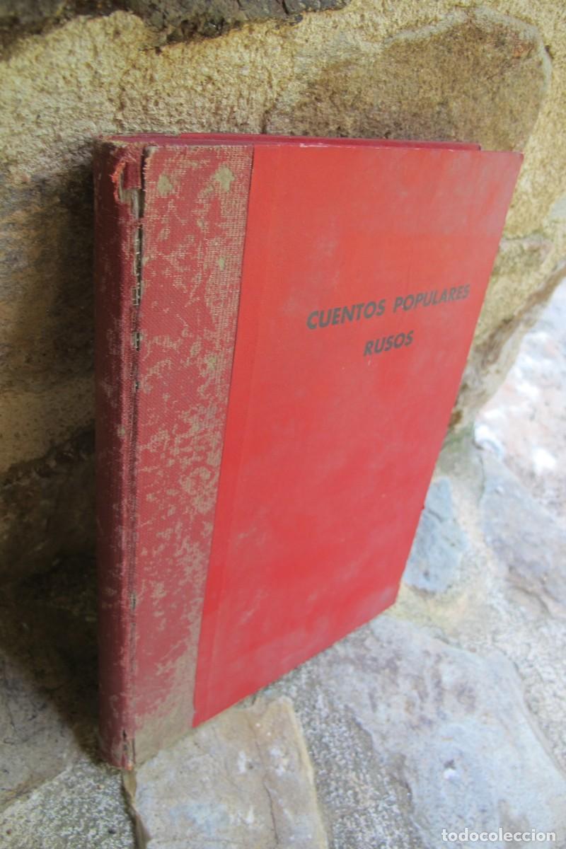 Libros: CUENTOS POPULARES RUSOS. ADAPTACION MAGIN VALLS MARTI, ILUSTRACIONES JUAN G JUNCEDA. BAGU&Ntilde;A 1954