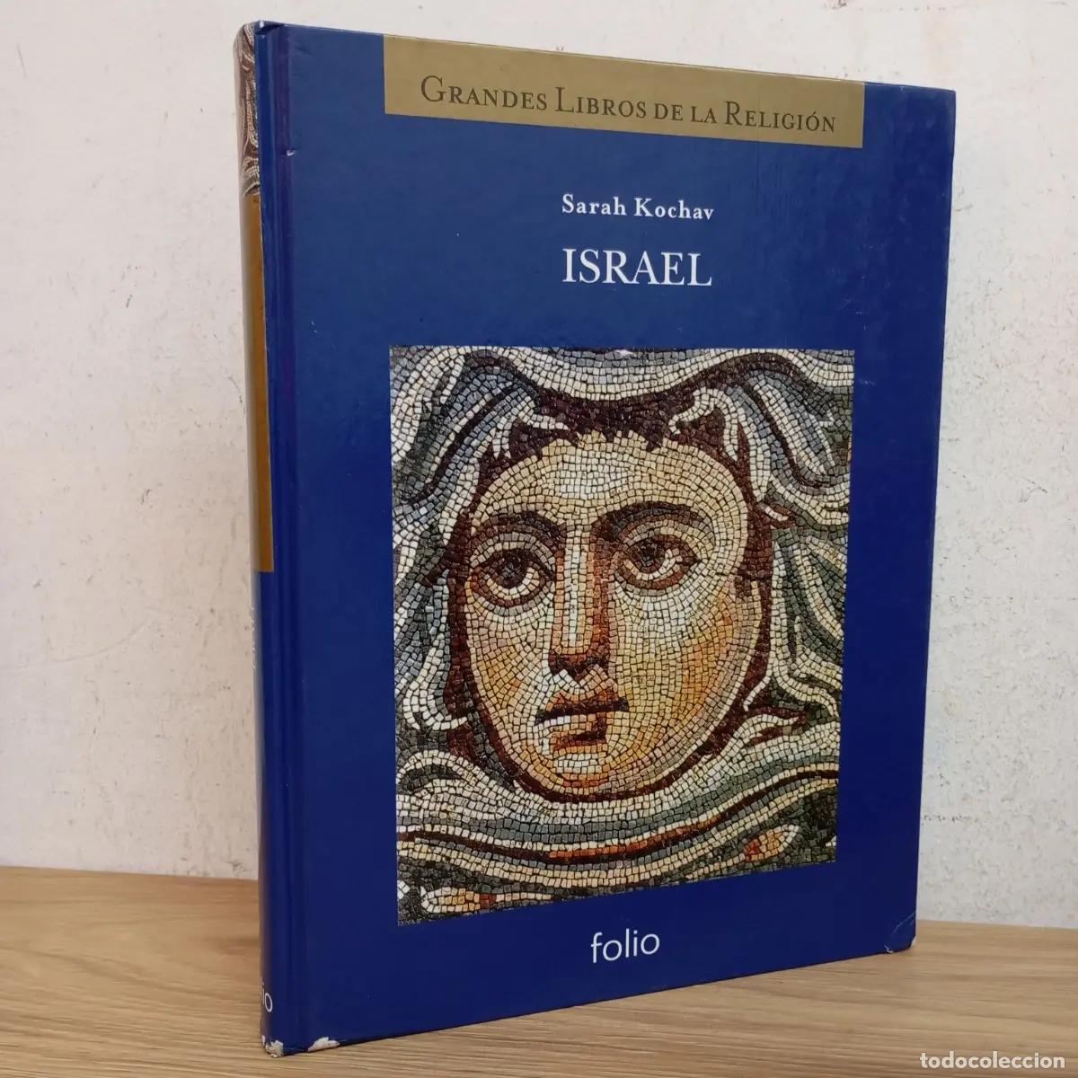 Libros: Israel - Sarah Kochav - Foto 1